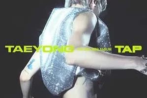 泰容《TAP – The 2nd Mini Album》[无损FLAC/MP3/449MB]