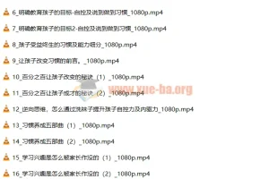 董海洋逆向思维开窍课程亲子教育