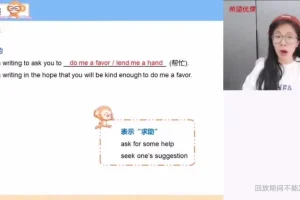 2024高三英语冲刺押题班【顾斐】