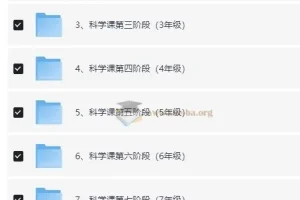 小象科学 中小学科学实验启蒙课