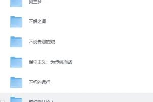 《2025热门畅销新书200套》[EPUB]