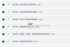 抑郁情绪的32个自然疗法 成为全新的自己（完结）