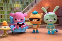 海底小纵队趣味英语绘本课：孩子轻松学英语