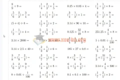 小学数学1-6年纪10000题 练习题合集