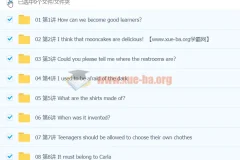 基础初中英语九年级上下合集（胡灿奎）