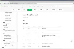 尚学堂前端实战：小米、百度地图等多项目源码解析与实训