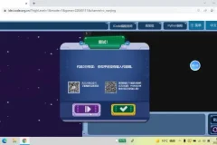 ICode编程竞赛课：Python通关秘籍