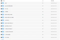 【系统架构设计师精讲班视频教程】
