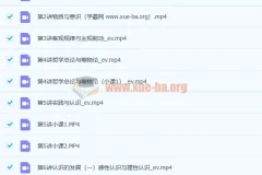 朱法垚 2022年暑 高二政治暑假班 9讲