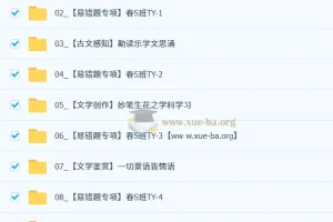 【2026初一春上】人文创作自主学习·TY·S（一期）-张笑