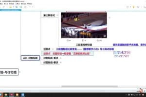馒头老师中视频创作全攻略：从入门到精通