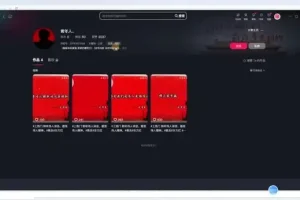 《2024伟人语录视频制作与变现：零成本涨粉秘籍》