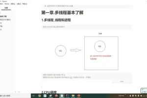 2024Java小白速成指南：高效学习路径与实用资料