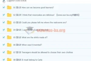 基础初中英语九年级上下合集（胡灿奎）