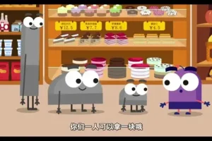 DK图解数学动画课程184集：趣味动画轻松掌握数学核心知识