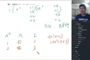 初中奥数竞赛小蓝本全攻略：方程、数论、几何与函数精讲