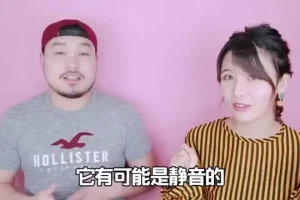 零基础美式发音速成班：虾蟹美音视频教程