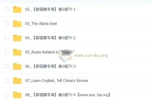 【2026初三春上】双语素养自主学习·TY·S（一期）-曹雪梅