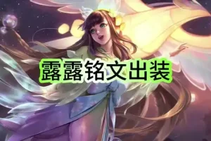 2024王者荣耀精英版：从新手到高手的全面攻略