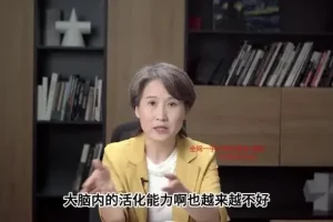 海燕老师11节情绪管理课：告别内耗，重塑自我