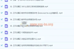 2024高一高中物理 莫荒年 上学期 更新中