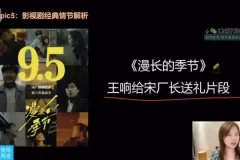 高效向上社交实战秘籍：突破圈层的关键策略