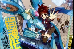 《漫画派对》（全199册）中文漫画+童年漫画合集[PDF]