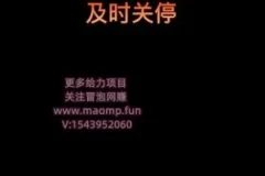 0粉新号直播起号秘籍：精准引流与爆款策略