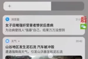 闲鱼每日百单实战：副业赚钱秘籍