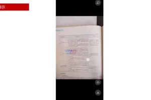 2024AI赋能教师高效工作与教学全流程实战课程