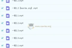 【林缘考研】《中国古典园林史一轮复习》