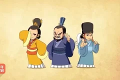 爆笑中国历史：夏商周至东汉全解析