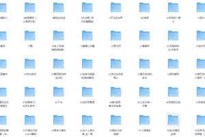 《2025年人民日报推荐高质量书单，全民阅读必备经典好书合集》[EPUB]