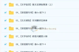 【2026初三春上】人文创作自主学习·TY·A+（二期）-嵇聪聪