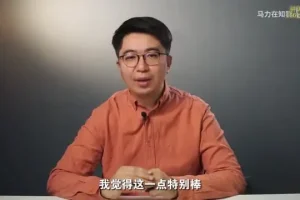 互联网职业指南：20讲快速入门与转型秘籍