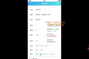新手必看：抖音蛋仔派对冷门玩法，月入过万秘籍