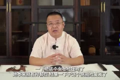 常军：掌握沟通心理学的15个关键技巧