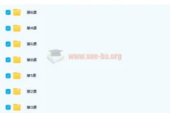 陈周 2021寒假 初中作文突围八讲带讲义