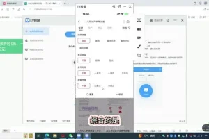 小红书精准引流与变现实战：单日增粉150，收入2610元