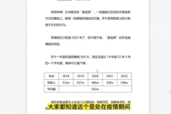 在高维度看待项目:2023普通人怎样月入10W