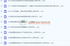 小规模纳税人全盘真帐实操账务处理及纳税申报