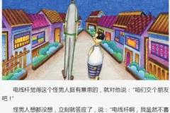 儿童绘本故事《小川未明童话绘本》PDF 5本