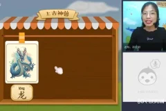 诸葛学堂明兮大语文二年级全册课程