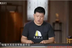 樊登深度解读《孟子》50讲