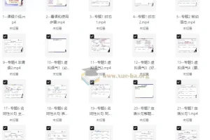 小蕾老师英语语法1000题专项精讲