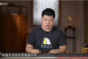 樊登深度解读《孟子》50讲