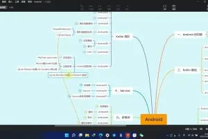 Android开发从入门到精通：Kotlin与Android实战录播课
