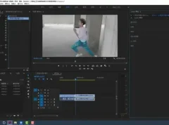 《PR视频剪辑快速入门：从小白到精通》