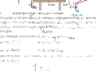 2024赵玉峰高三物理押题精华版
