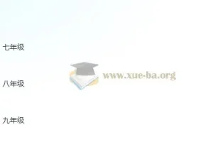 【完结】乐乐课堂-爆笑英语语法【207集 视频】